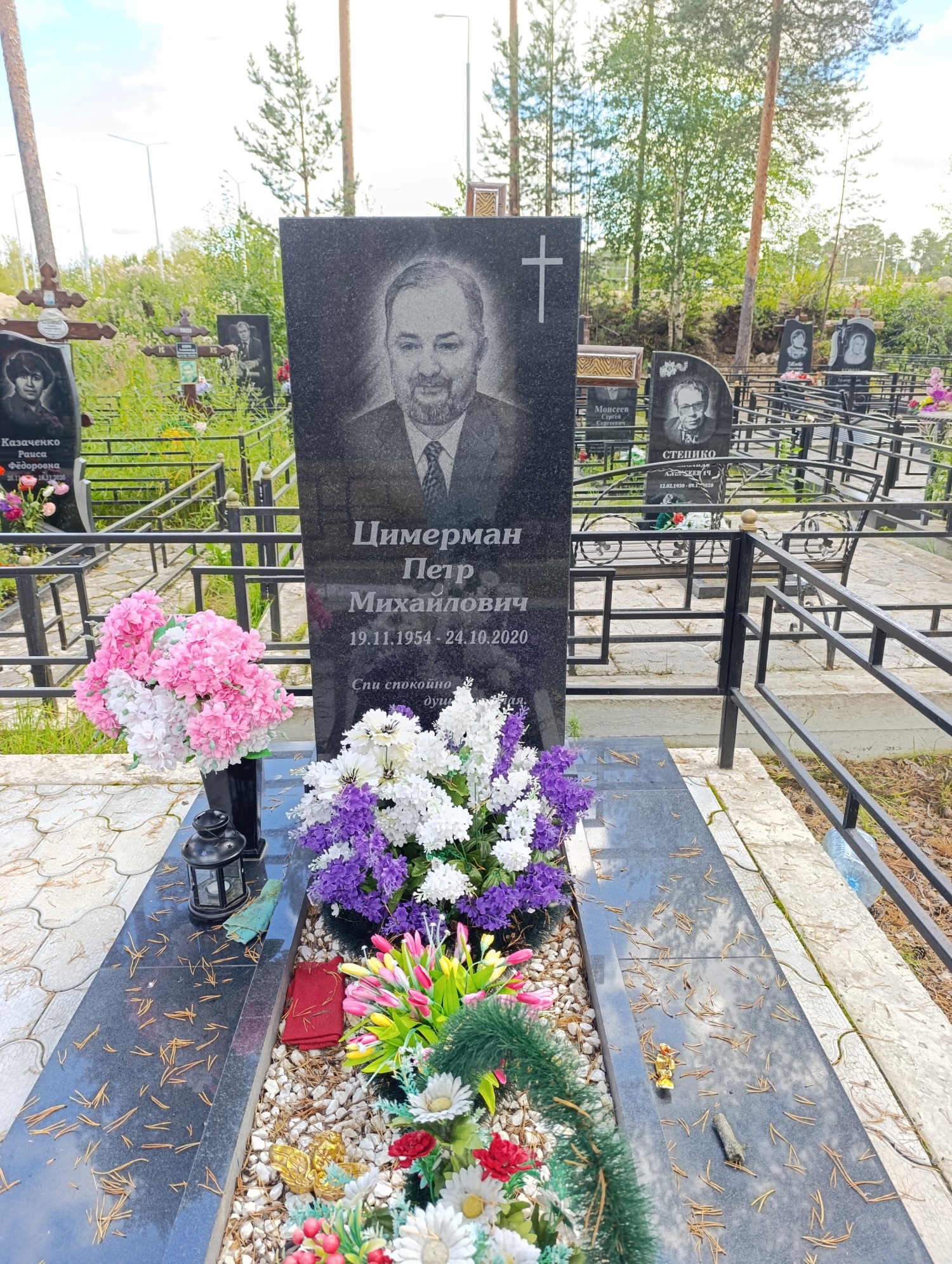 Цимерман Петр Михайлович
