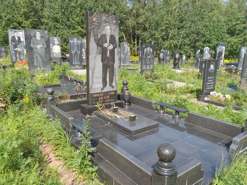 Шехой Мразе Смо