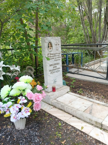 Михайлова Юлия Владимировна