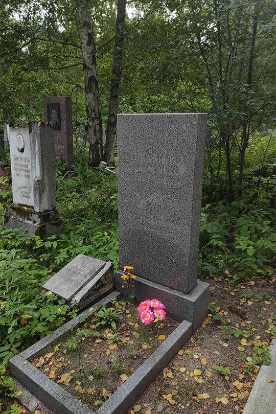 Якимов Николай Ильич