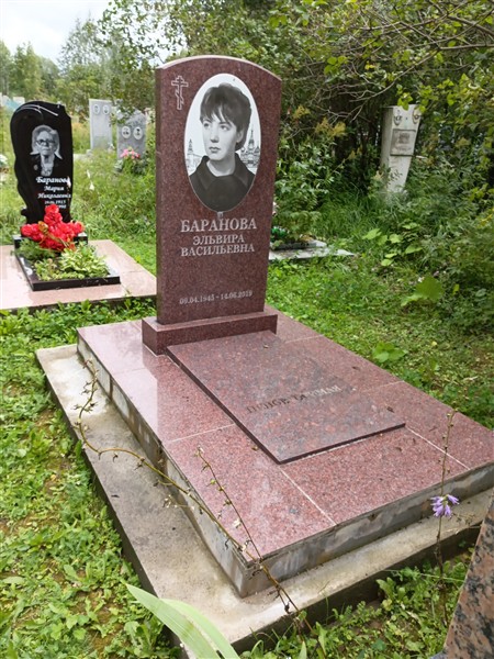 Баранова Эльвира Васильевна