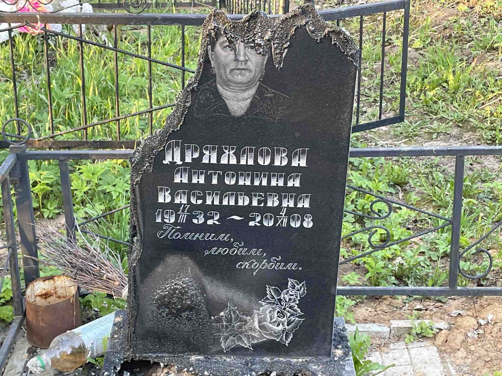 Дряхлова Антонина Васильевна