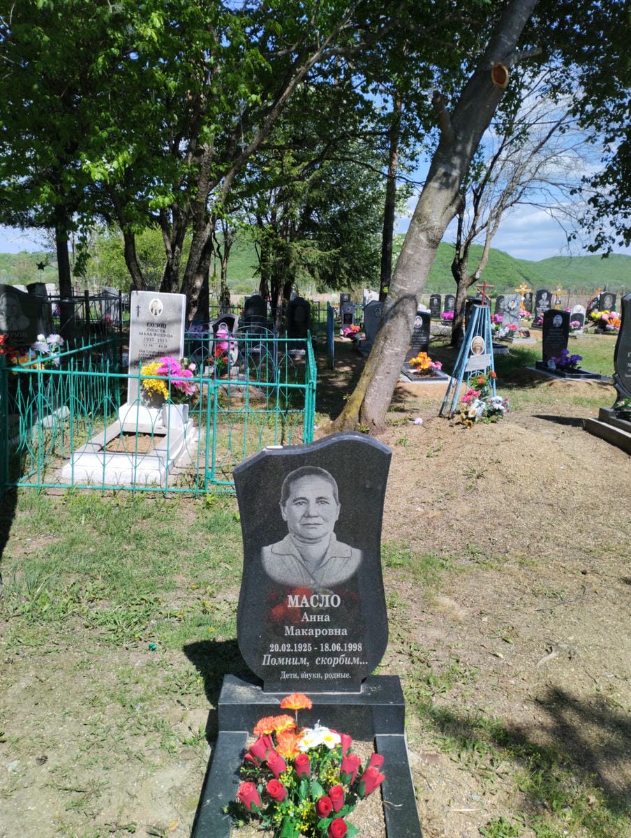 Масло Анна Макаровна