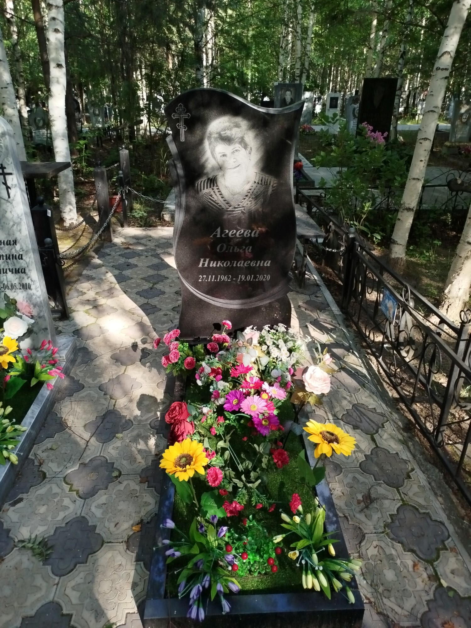 Агеева Ольга Николаевна