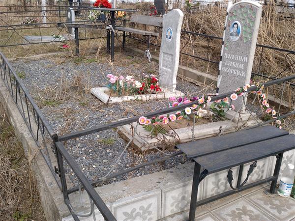 Орлова Нина Ивановна