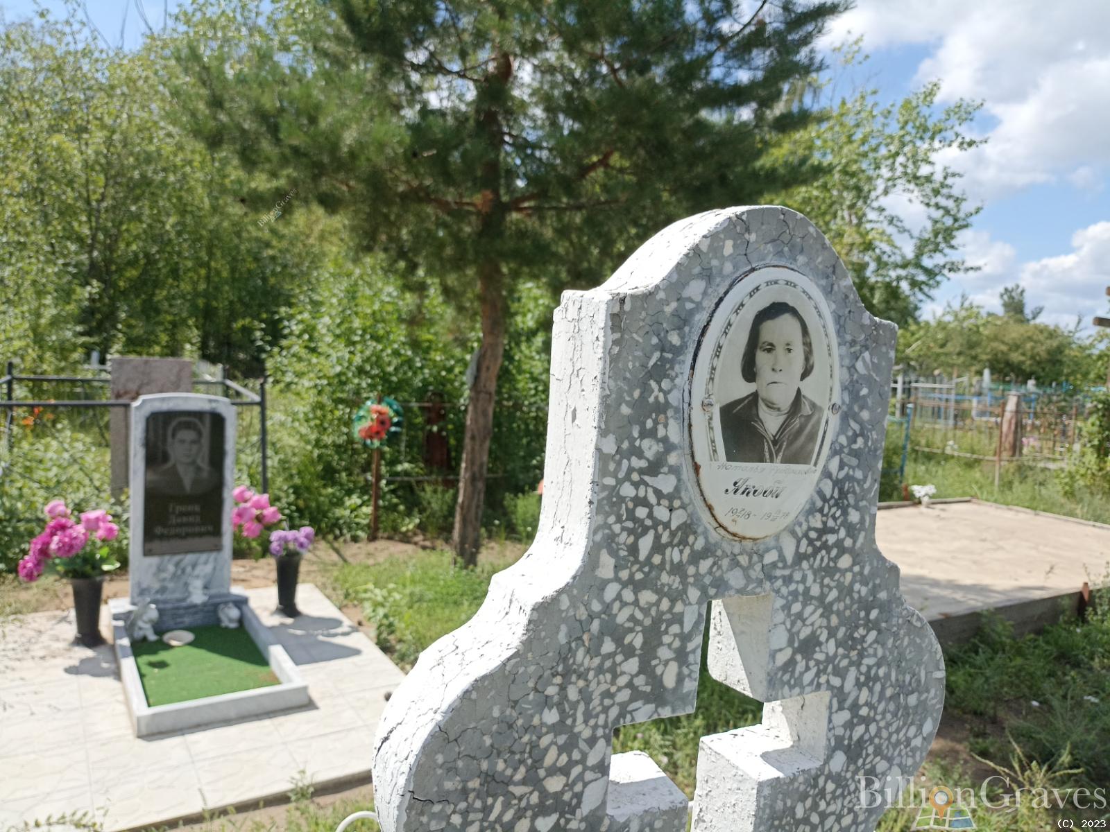 Якоби Наталья Фридриховна