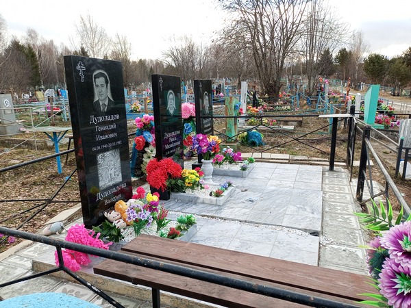 Дудоладов Владимир Геннадьевич