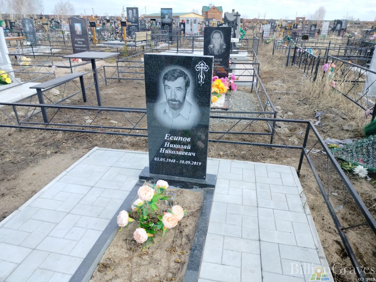 Есипов Николай Николаевич