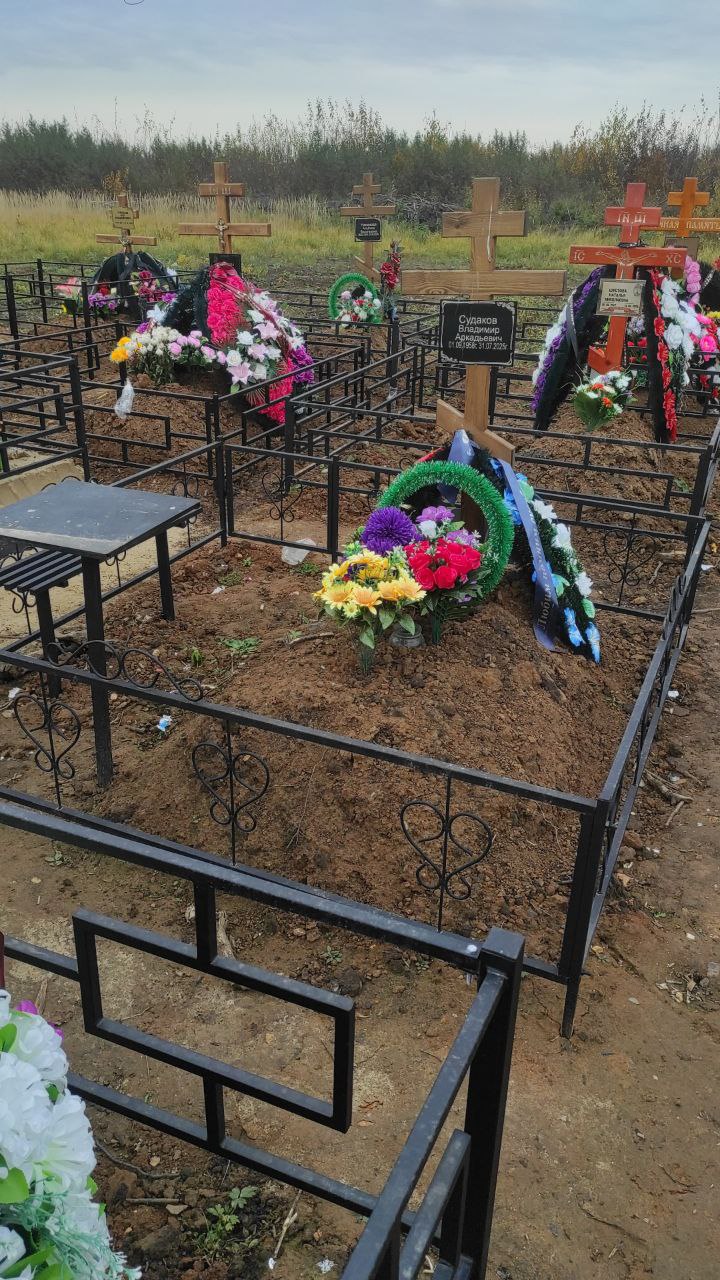 Судаков