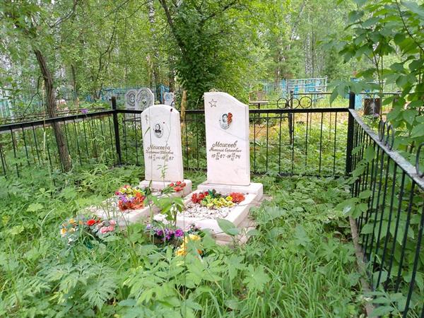 Моисеева Харитина Павловна