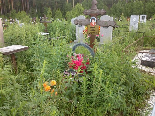 Сидорова Нина Петровна