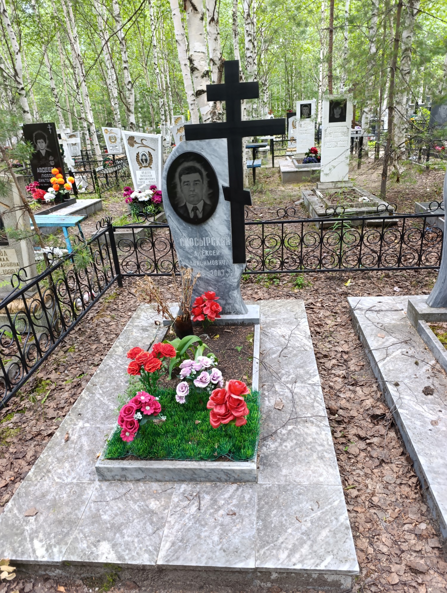 Скосырский Алексей Анисимович