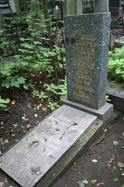 Дубовский Х.-Ш. З.