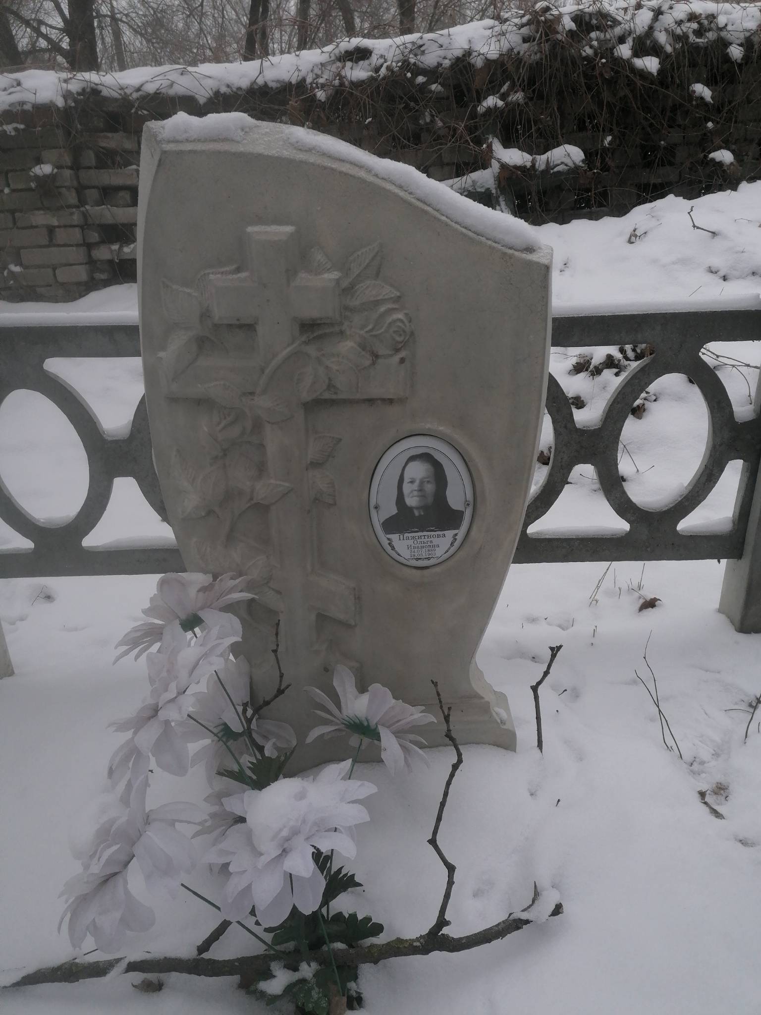 Пажитнова Ольга Ивановна
