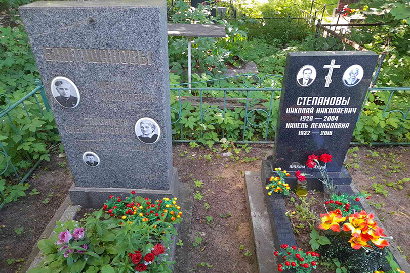 Степанова Нинель Леонидовна