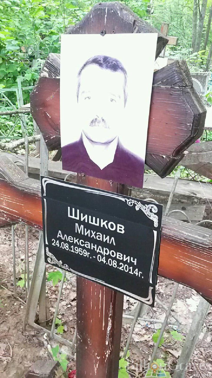 кошуркина галина ивановна