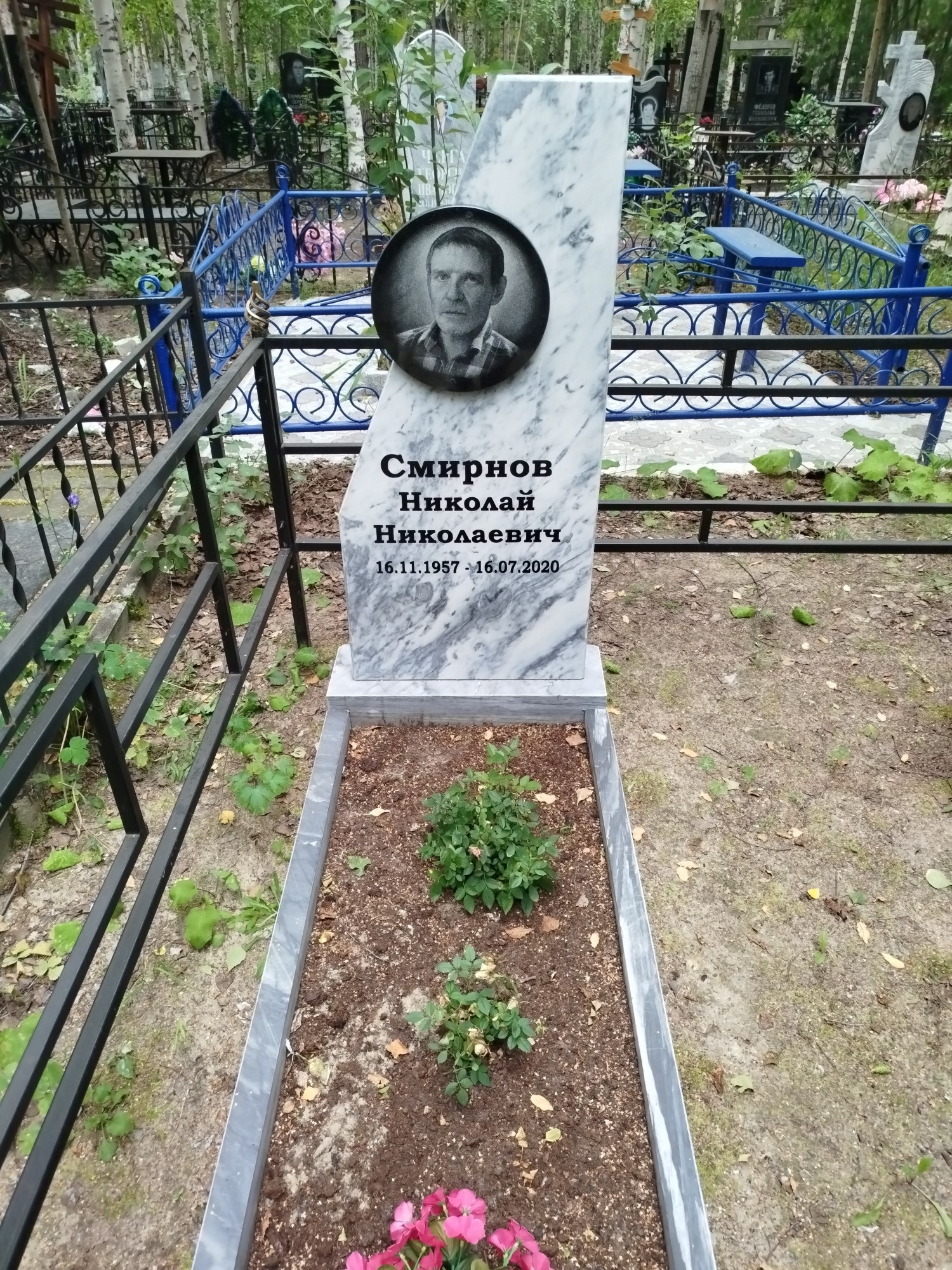 Смирнов Николай Николаевич