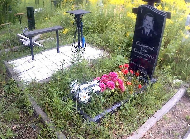 Емельянчик Олег Владимирович