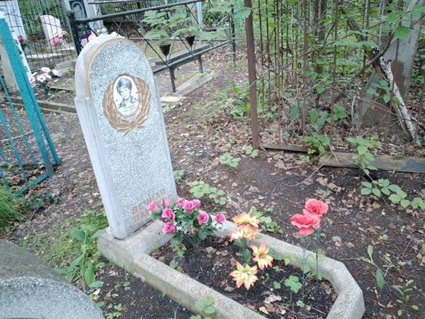 Пестерева Любовь Андреевна