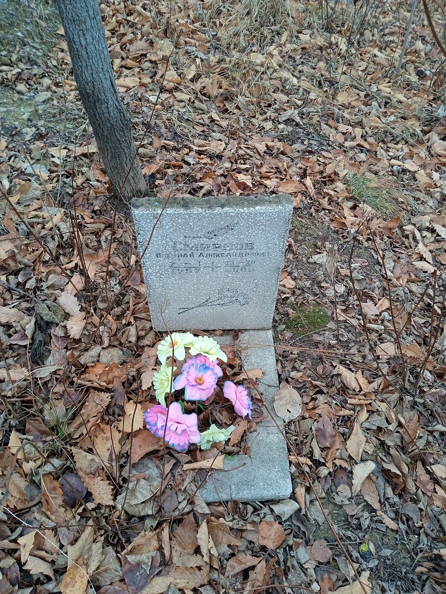 Смирнов Николайц Александрович