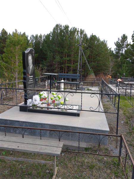 Блошков Евгений Алексеевич