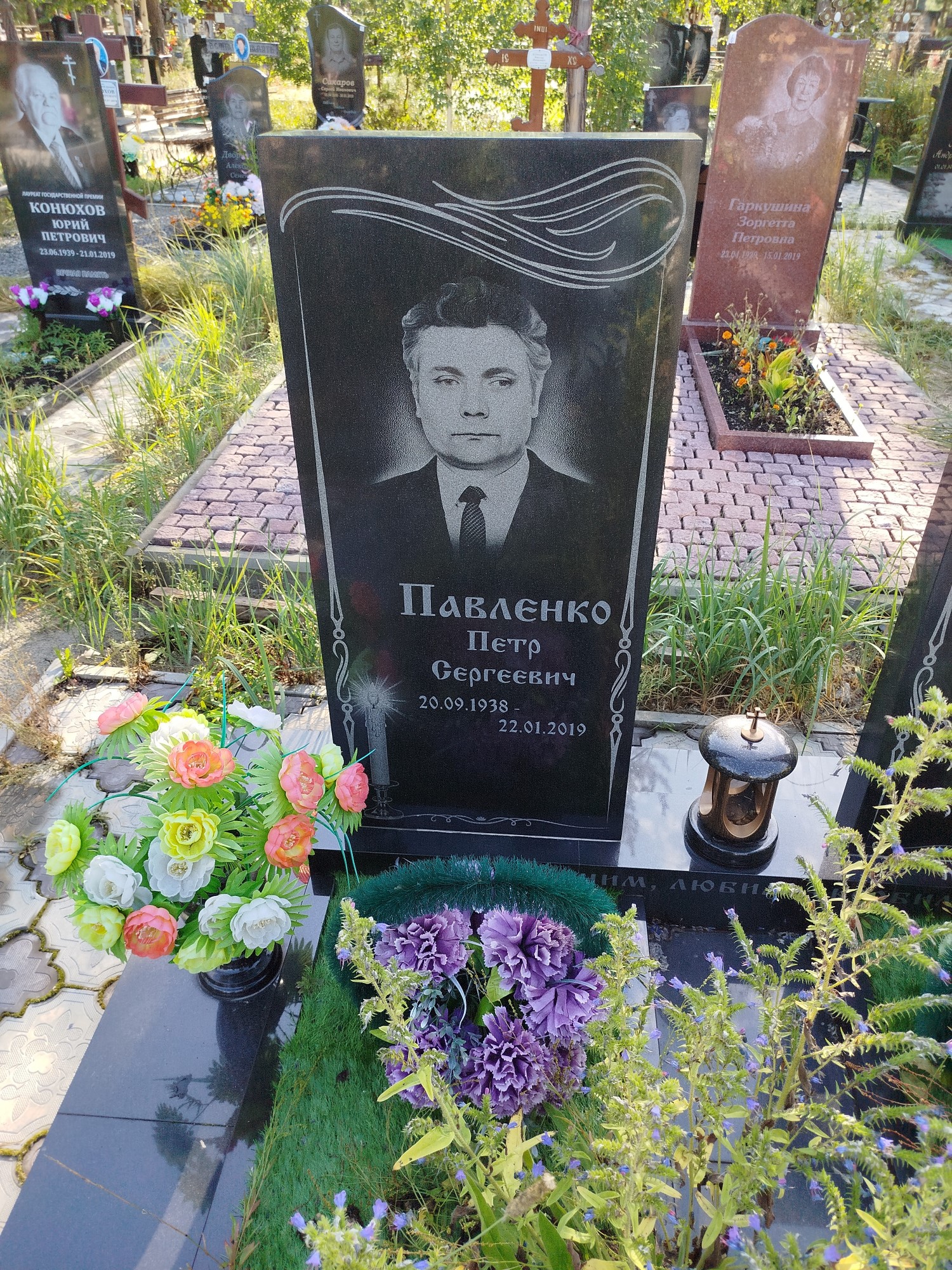 Павленко Петр Сергеевич