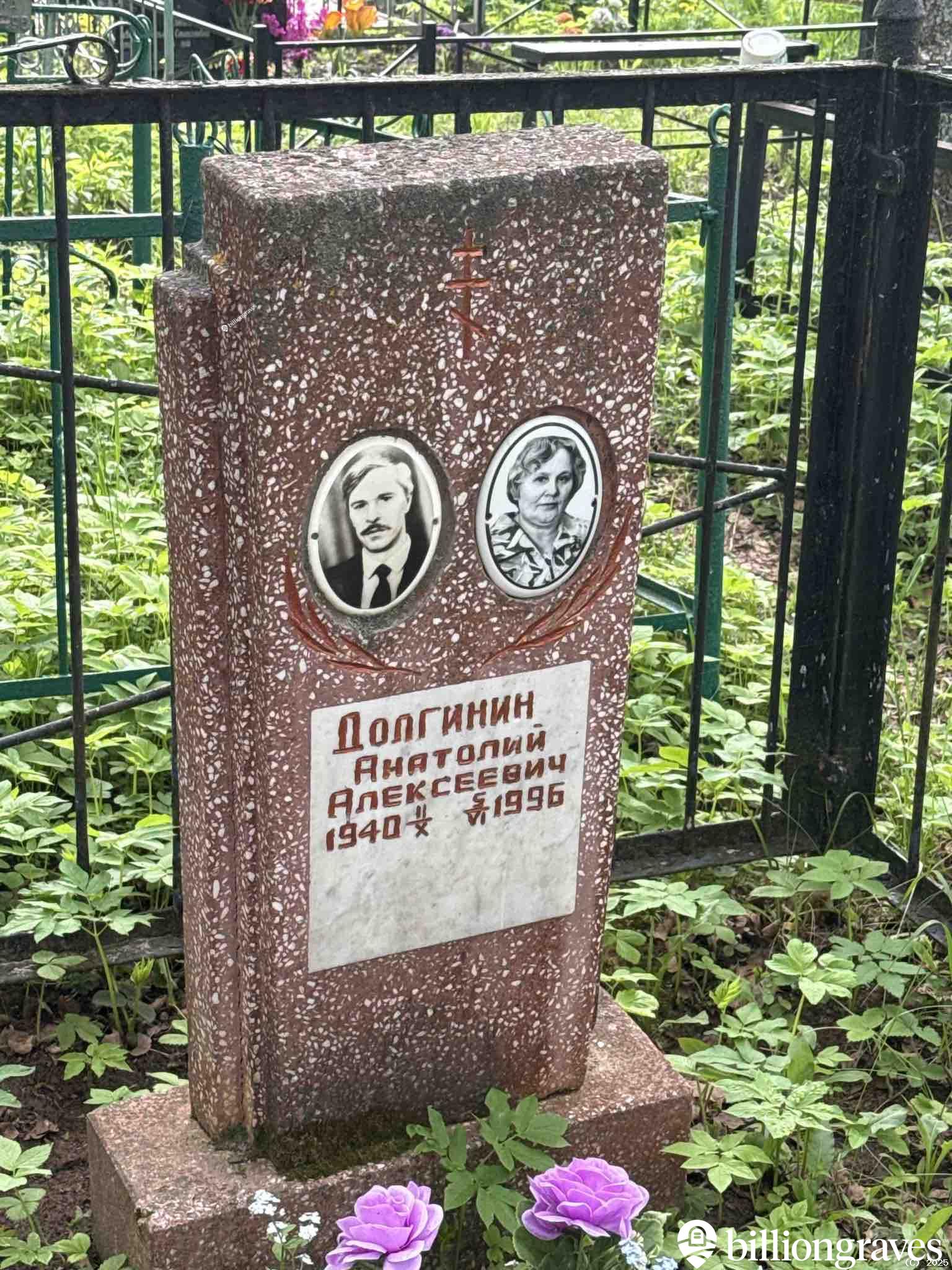 Долгинин Анатолий Алексеевич