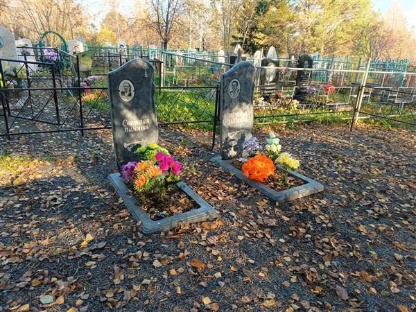 Семак Василиса Дмитриевна