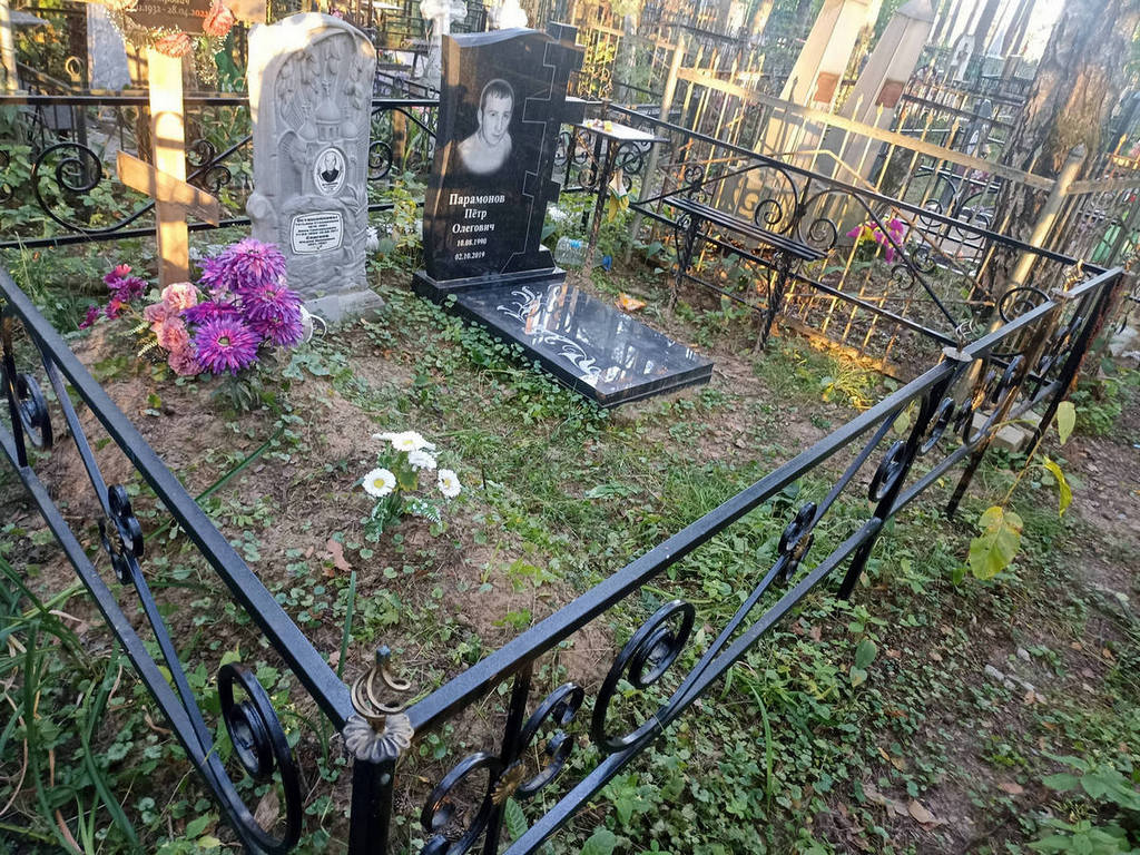 Парамонов Петр Олегович