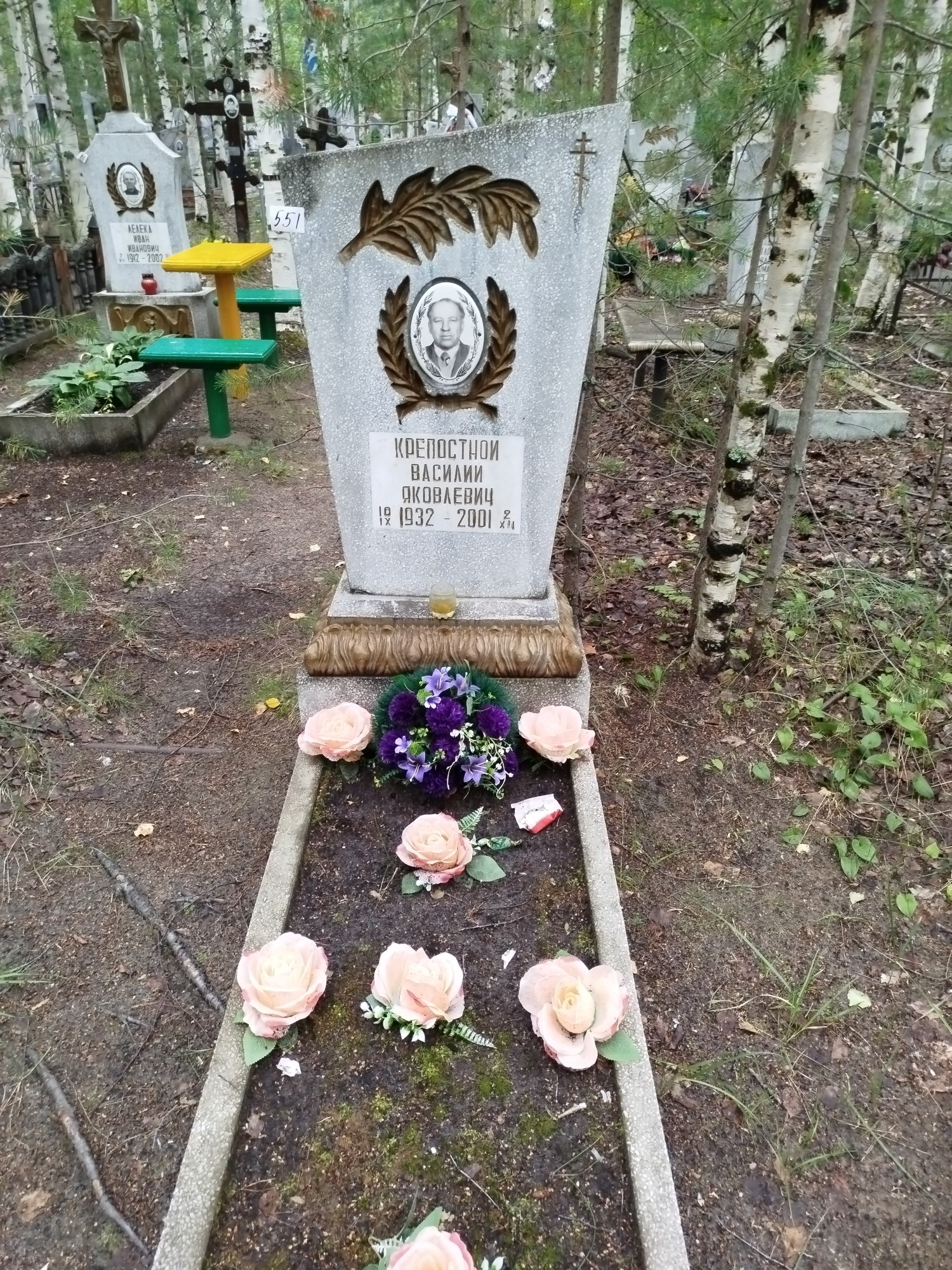 Крепостной Василий Яковлевич