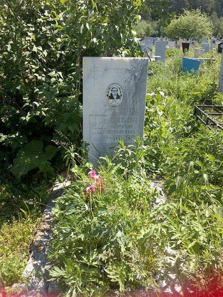 Конюхова Зинаида Ивановна