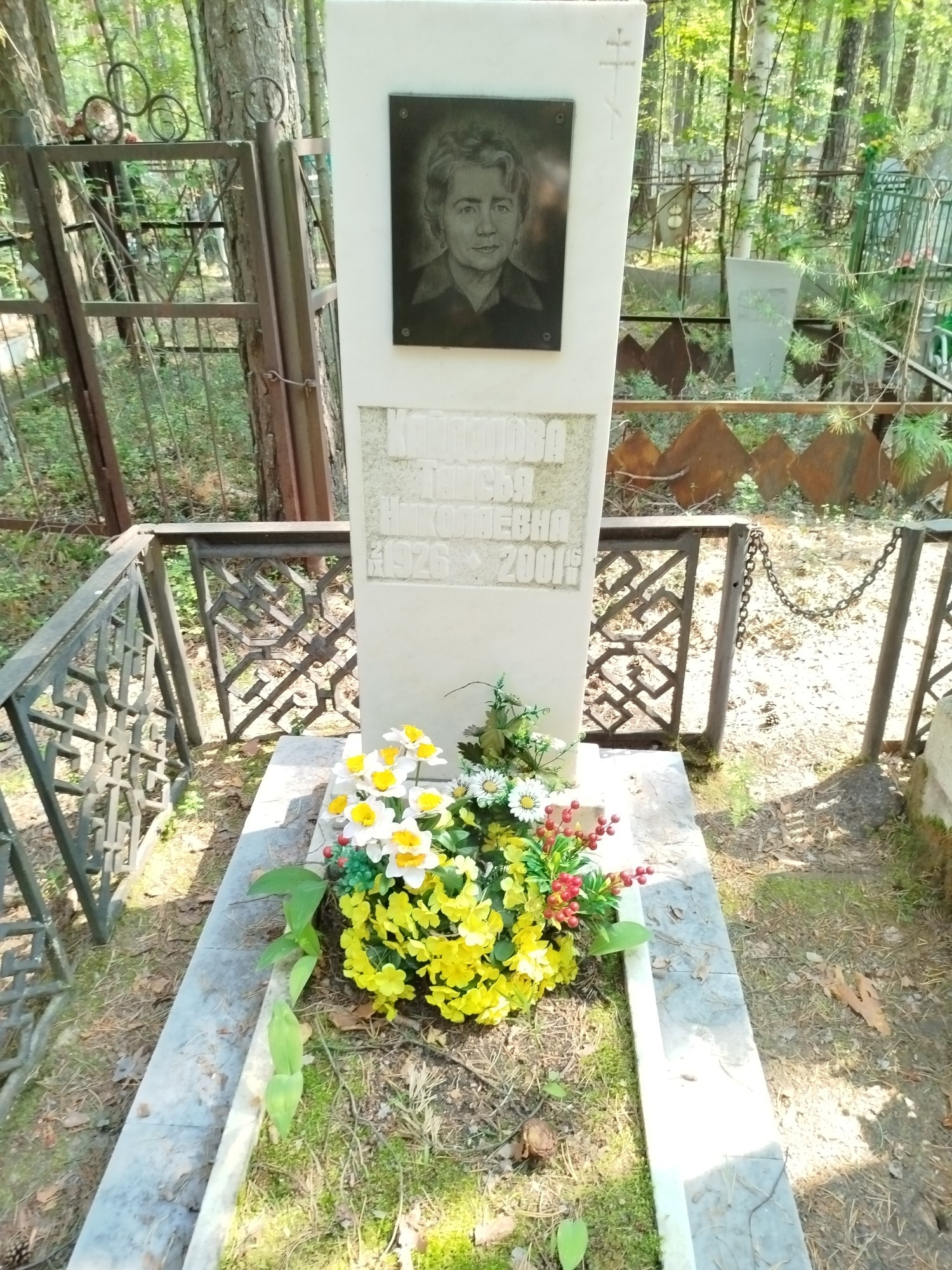 Кайдалова Таисья Николаевна