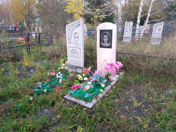 Потехина Елена Владимировна