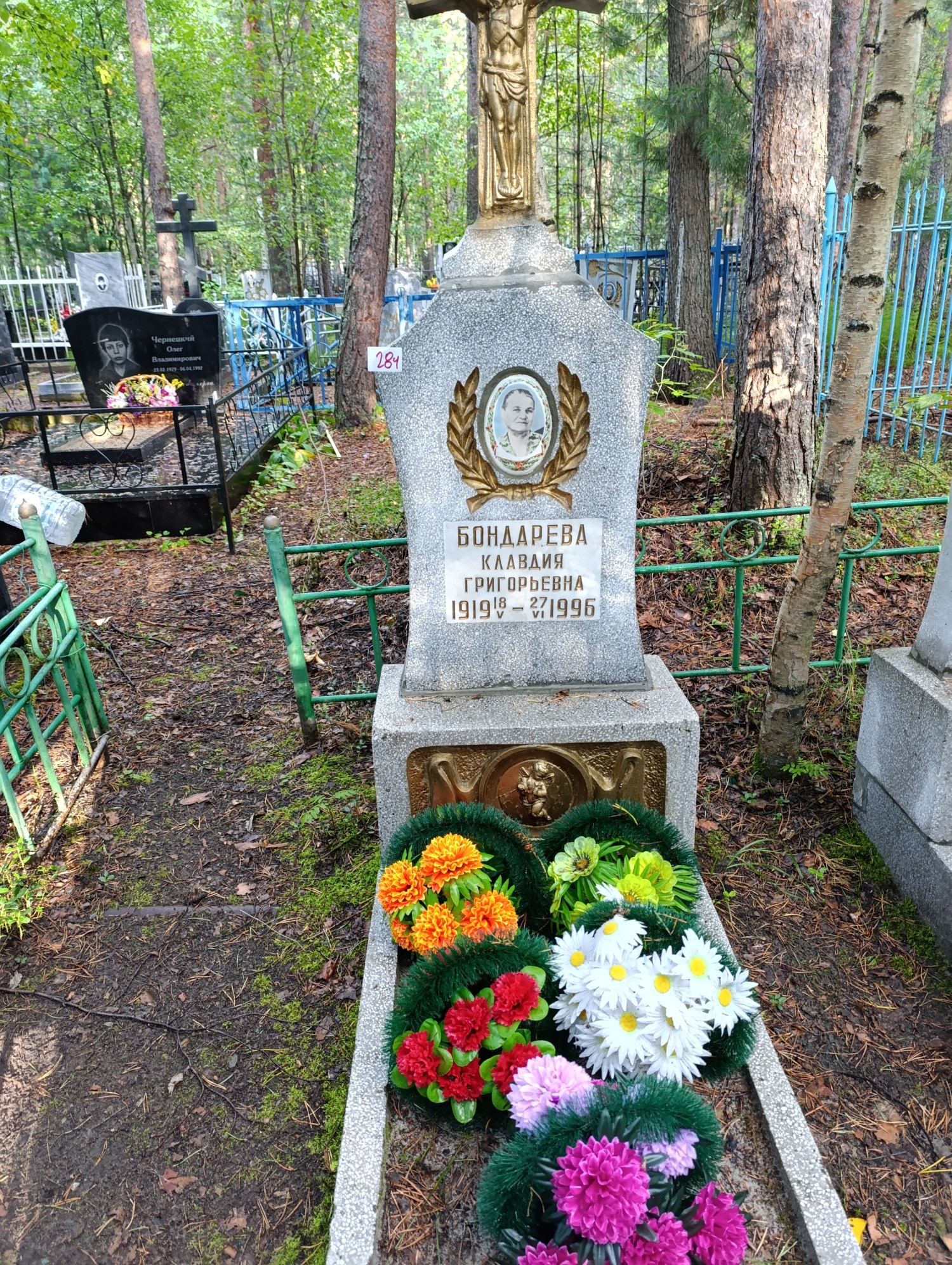 Бондарева Клавдия Григорьевна