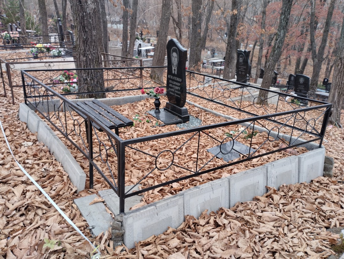 Осипенко Елизавета Григорьевна
