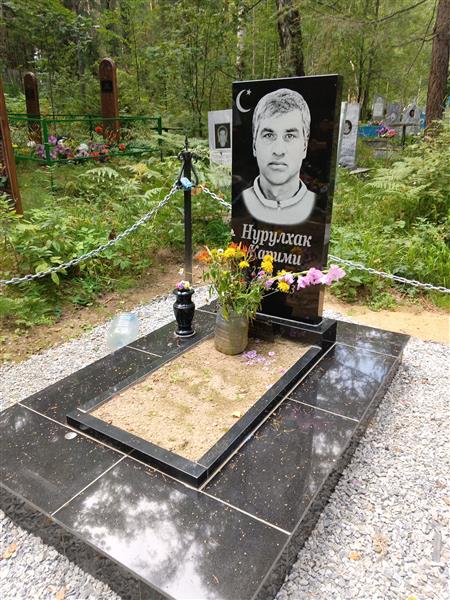 Нурулхак Карими