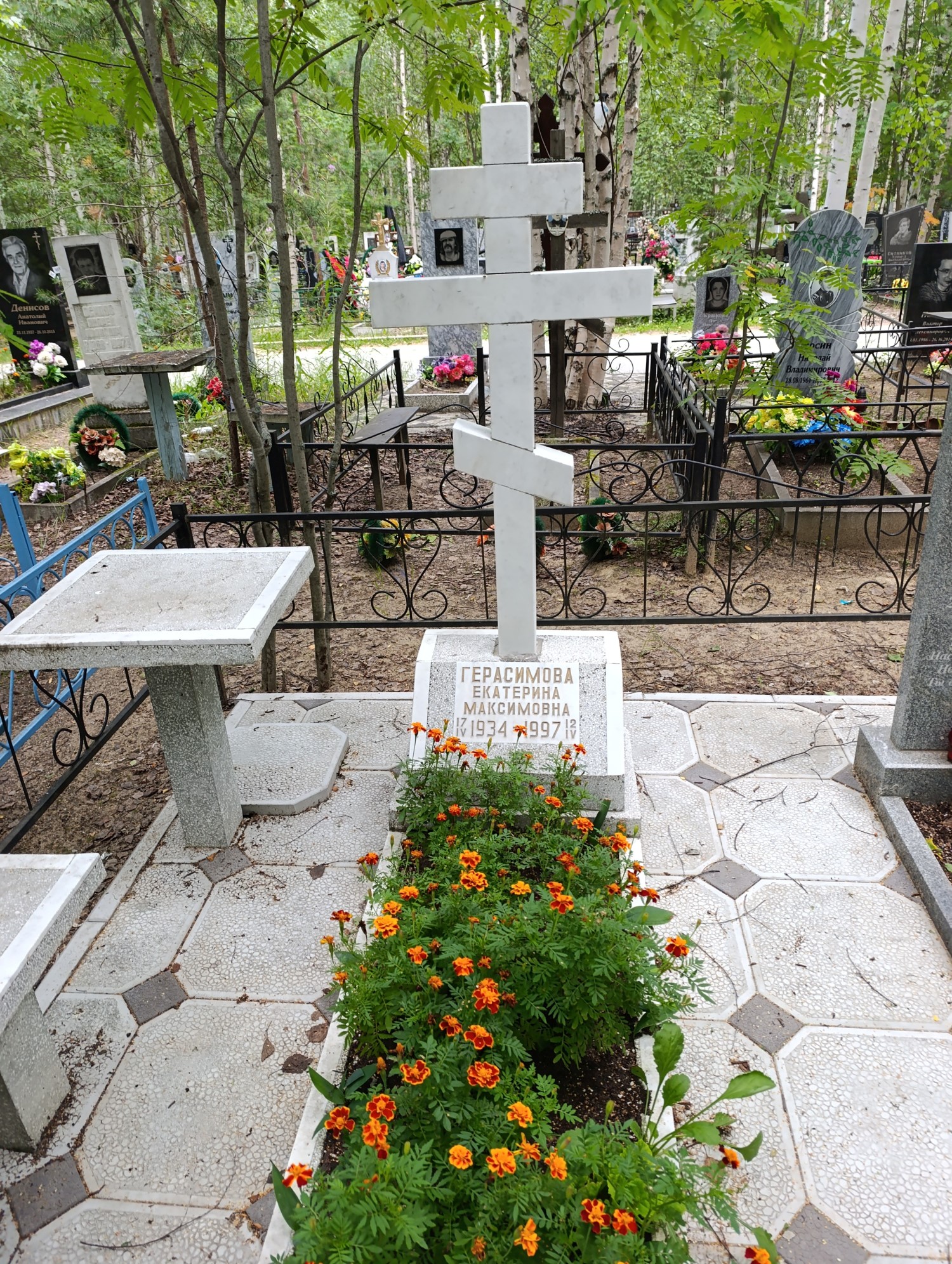 Герасимова Екатерина Максмимовна