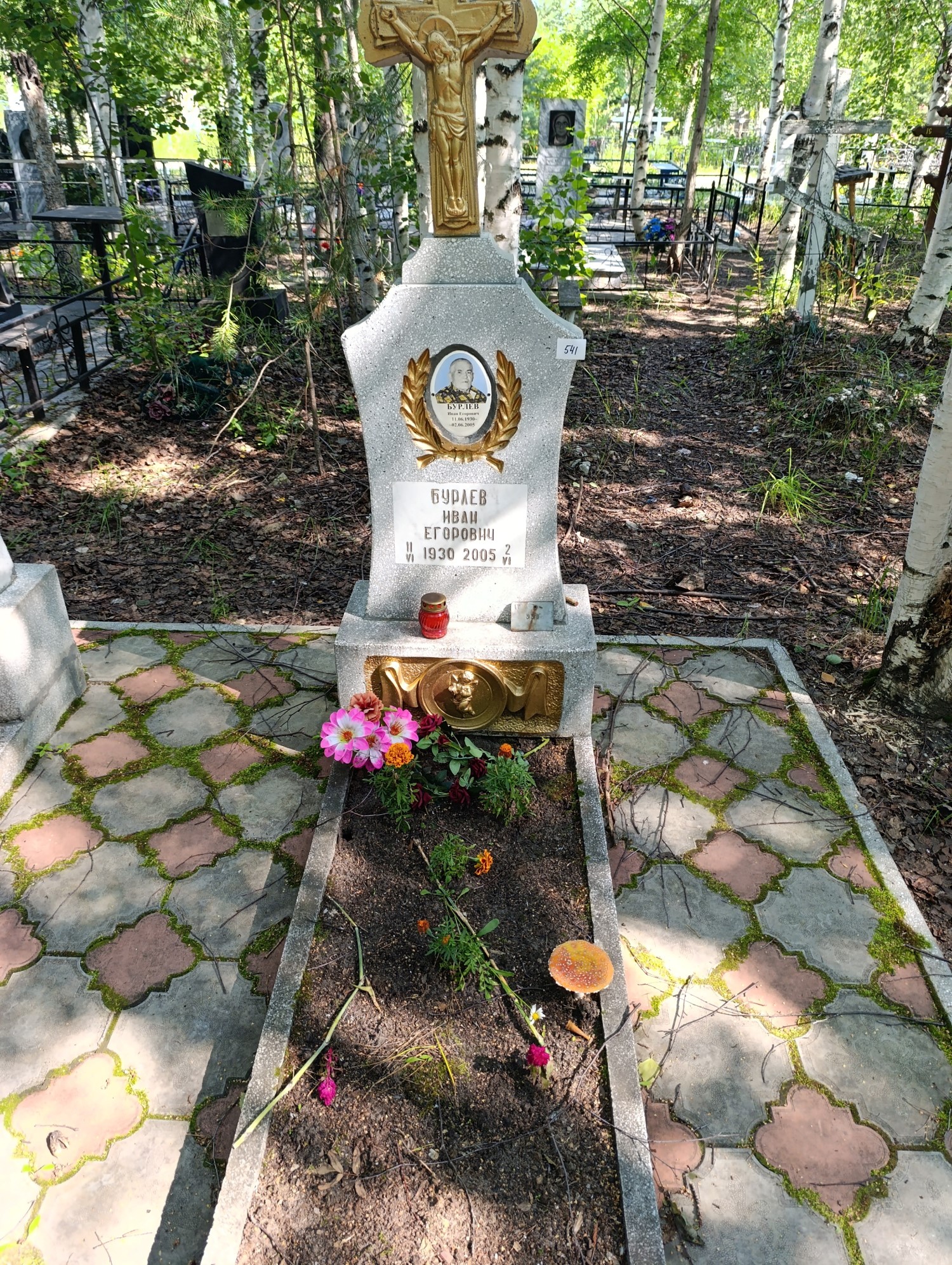 Русакова Зинаида Ивановна