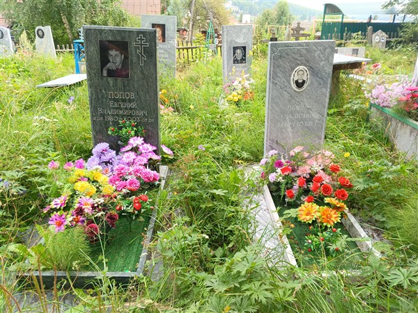 Попов Владимир Георгиевич