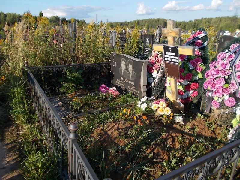 Калинина Людмила Геннадьевна