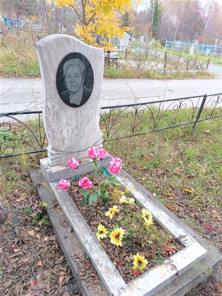 Швецова Татьяна Николаевна