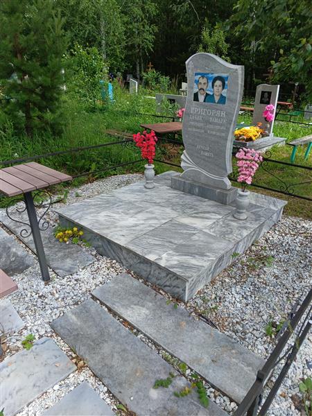 Григорян Тамара Александровна