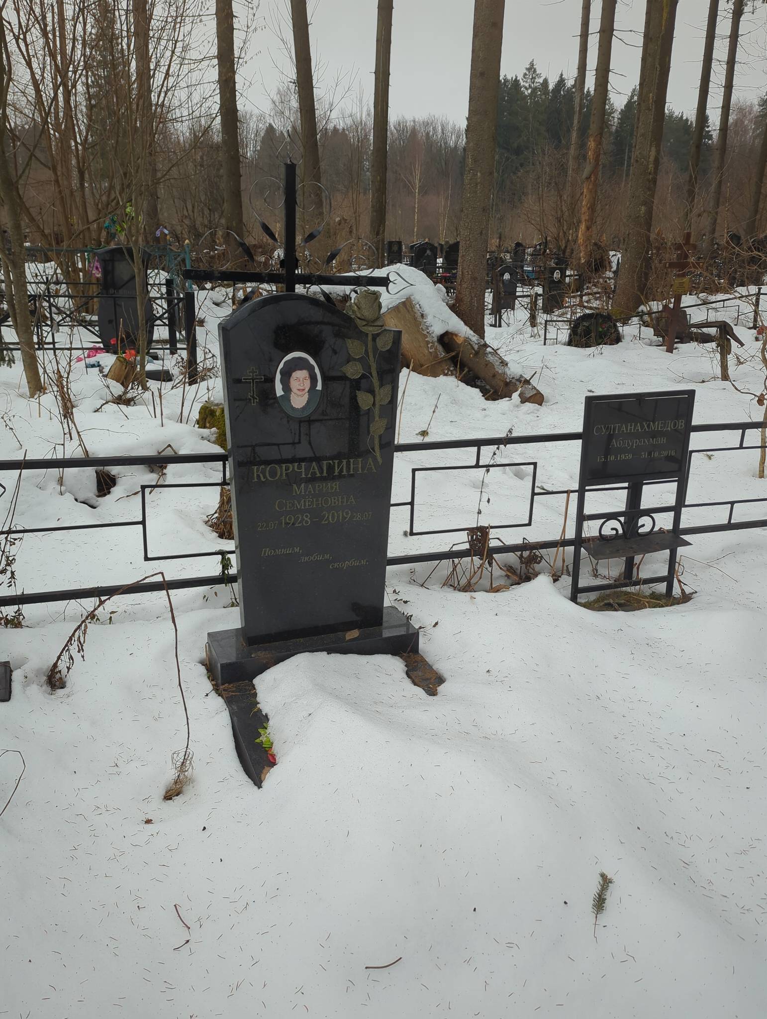 Корчагина Мария Семëновна