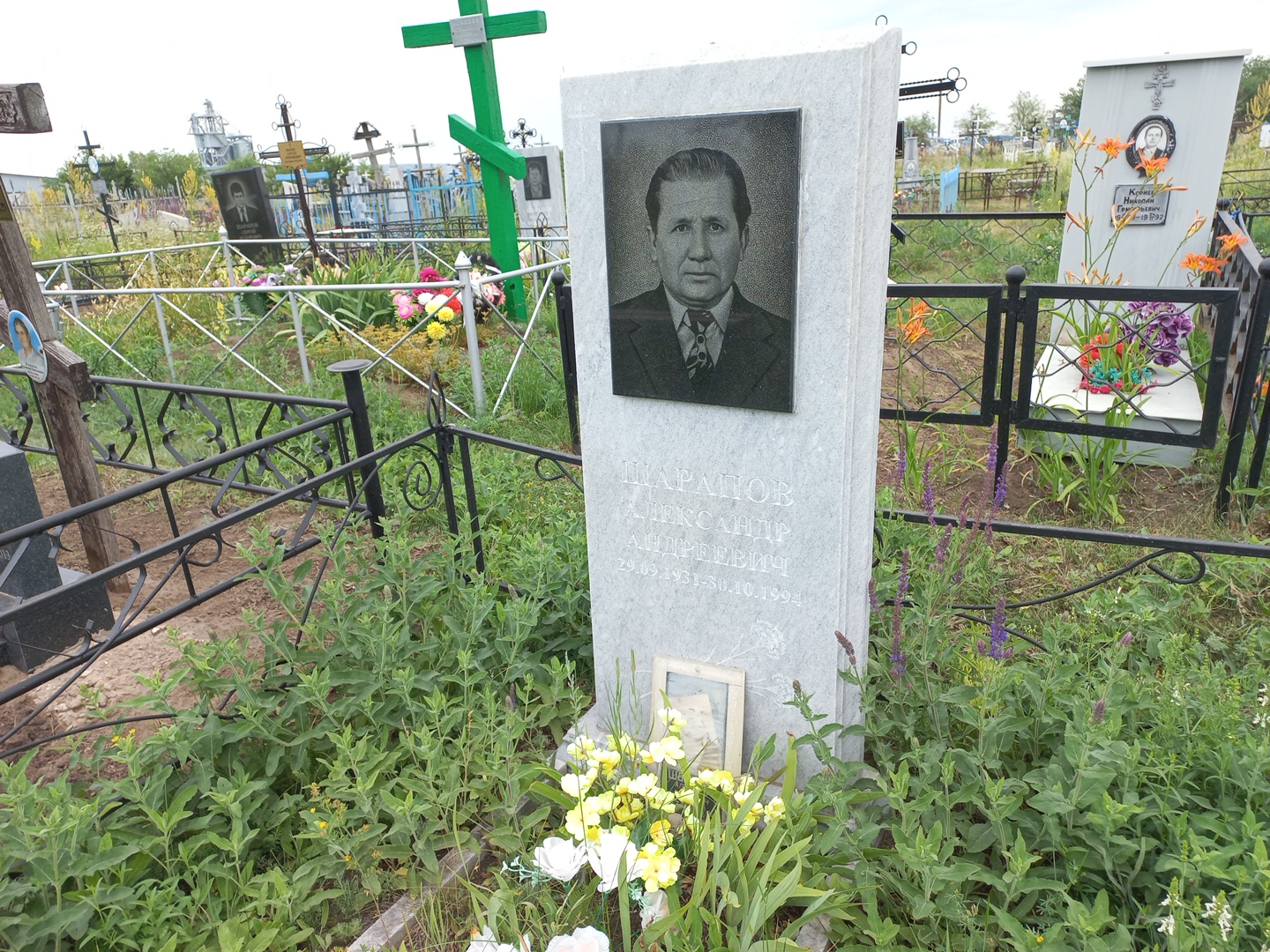 Шарапов Александр Андреевич