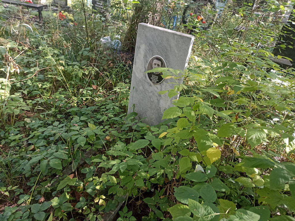 Пазон Леонтий Григорьевич