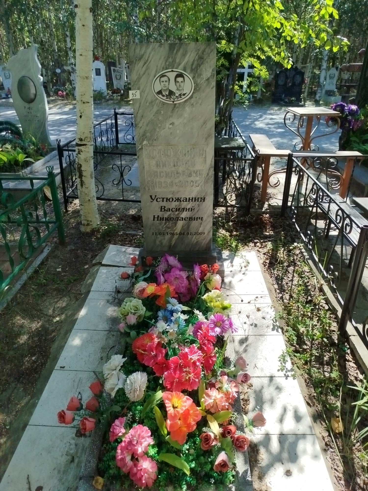 Устюжанин Николай Васильевич