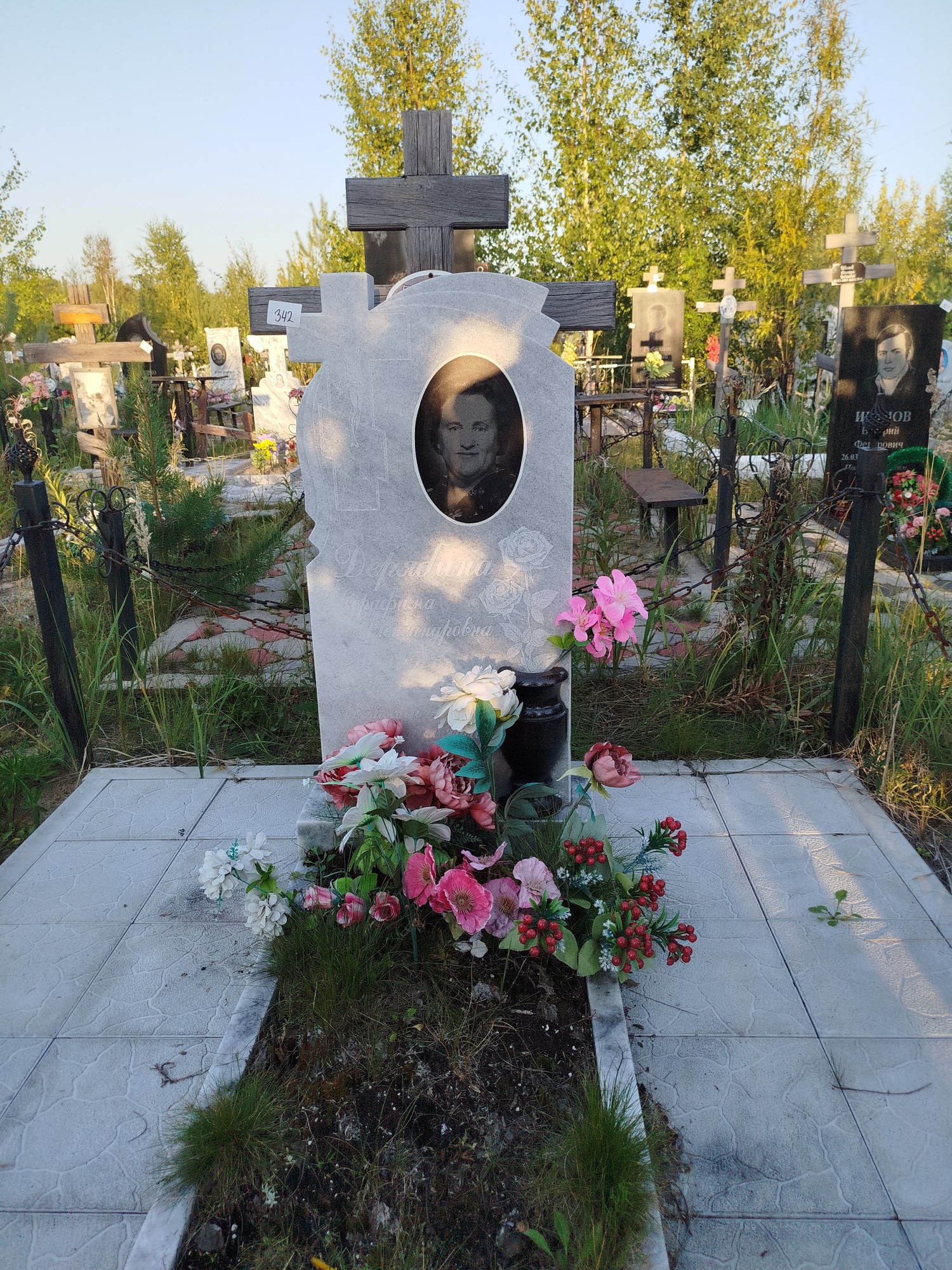 Дерябина Серафима Александровна