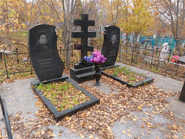 Матюшев Александр Иннокентьевич