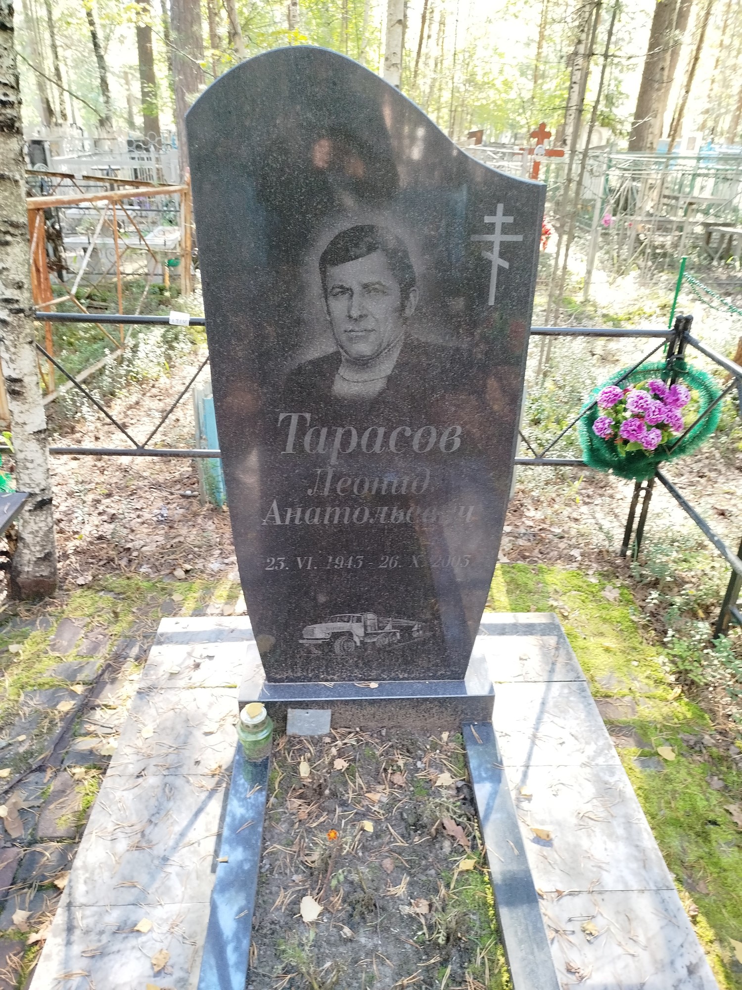 Тарасов Леонид Анатольевич
