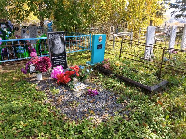 Докторова Ольга Николаевна